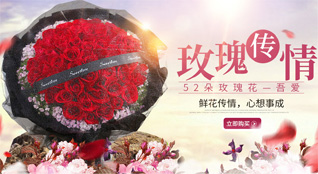 天津武清区下伍旗镇鲜花速递